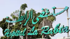 Un exploit médical à l’hôpital universitaire La Rabta