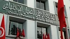 La CNSS lance un service d'adhésion à distance à l’amnistie sociale