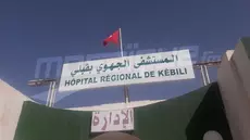 Gabès: Des consultations psychiatriques pédiatriques à distance