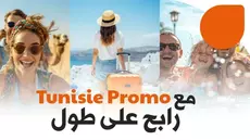 Tunisie Promo s’associe aux plus belles adresses hôtelières de luxe