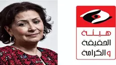 L'examen des deux affaires Sihem Ben Sedrine reporté