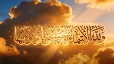 Invocations des noms de Dieu: Doss face aux comparaisons avec Bouchnak