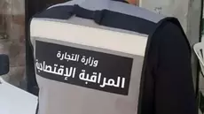 40 tonnes de denrées alimentaires impropres à la consommation saisies