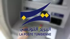 Les détenteurs de la carte 'Jirayti' peuvent retirer leurs pensions