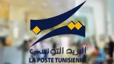 Poste tunisienne : enquête après la vidéo d'un retrait litigieux