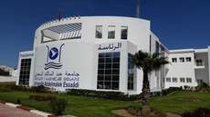 Suspension des cours à l'Université Abdelmalek Essaâdi à compter du 2 février