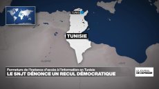 Tunisie : fermeture de l'Instance d'accès à l'information, le SNJT dénonce un recul démocratique