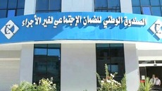 Sécurité sociale : La Casnos adresse un communiqué important à ses affiliés