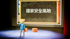 A Hong Kong, un ours de la sécurité explique aux enfants la nouvelle donne politique