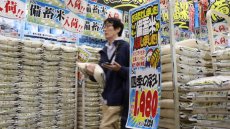 Japon: l'inflation ralentit plus qu'attendu en juin, le prix du riz double sur un an