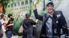 Taïwan rend hommage à un libraire hongkongais défunt pour sa résistance contre la Chine
