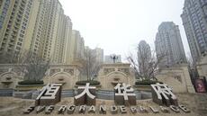 Chine : le fondateur du géant déchu Evergrande condamné à la prison à vie
