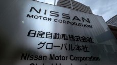 Nissan cesse la production dans une usine japonaise pour réduire ses capacités