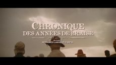 Cinéma : la seule Palme d'or africaine de l'Histoire