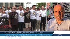 Le soldat Edan Alexander, otage du Hamas, libéré