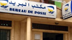 Bientôt une banque affiliée à Algérie Poste : le projet sur la table du Gouvernement