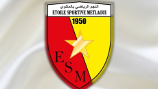 ES Métlaoui : Reprise des entraînements, le 1er juillet