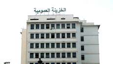 L’Algérie lance un emprunt souverain inédit à 6 % de rendement net : modalités et bénéfices à connaître