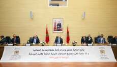 Youssoufia : signature d’une convention de 35 MDH pour une salle couverte et 25 terrains de proximité