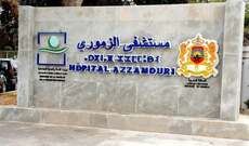Kénitra : le centre hospitalier provincial Azzamouri lance la numérisation des documents administratifs en 2026