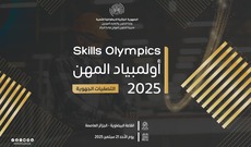 Oran accueille les premières Olympiades nationales des métiers : la jeunesse algérienne à l’honneur