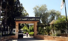 Rentrée de février 2026 : la formation professionnelle ouvre ses inscriptions en ligne