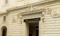 Affaire de corruption – ANEP 2 : 2 ex-ministres et 13 accusés devant la justice