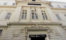 Affaire ANEP : les ex-ministres Jamal Kaouane et Hamid Grine poursuivis pour corruption