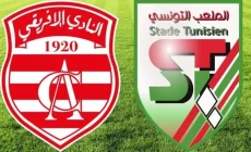 Stade tunisien - Club africain: Les formations rentrantes