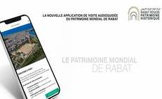 “Rabat Patrimoine” : une application immersive pour découvrir le patrimoine mondial de la capitale
