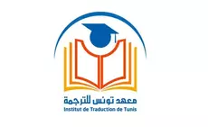 L’Institut de traduction de Tunis célèbre ses 20 ans