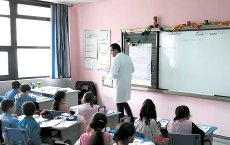 Rentrée scolaire 2025 : ouverture en ligne des inscriptions pour enseignants contractuels