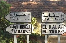 La Tunisie investit 35 millions € dans un grand projet touristique à la frontière avec l’Algérie