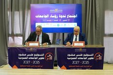 Laâyoune : signature des contrats de développement des universités publiques 2025-2027