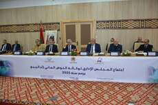 Bassin de l’Oum Er-Rbia : des ressources en eau en amélioration et de nouveaux projets structurants lancés