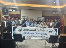 Taounate : le Forum des Compétences plaide pour un développement équilibré