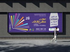 SILA 2025 : programme, plan, invités et nouveautés – le guide pratique